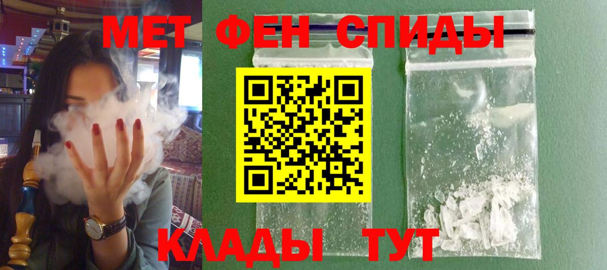 Ступино  Amphetamine  Вход с VPN  АМФ Розовый 