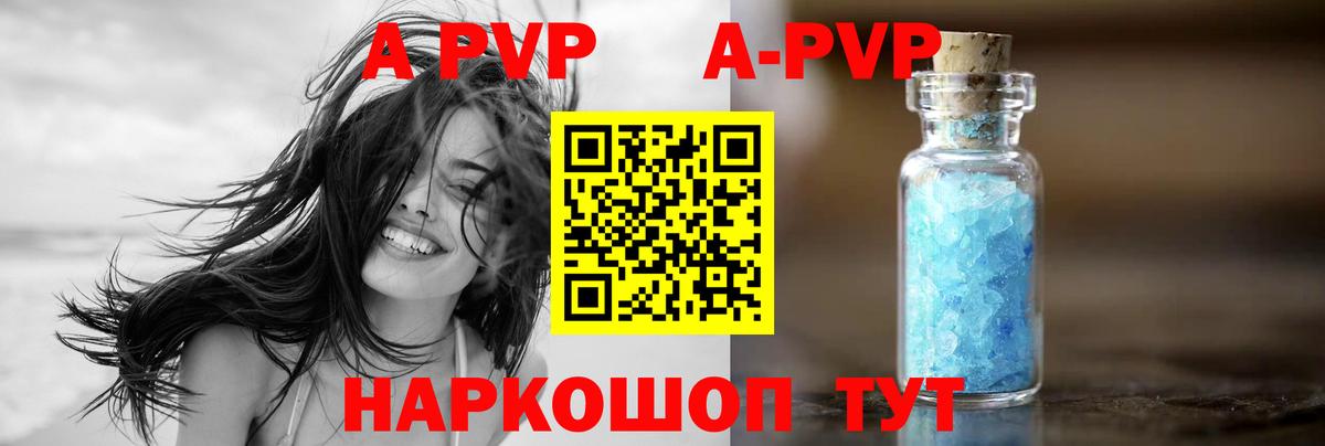 А ПВП СК КРИС Ступино