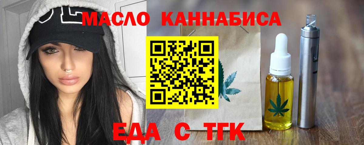 Ступино  Canna-Cookies марихуана  Вход с VPN 