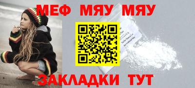 MDMA Кумертау