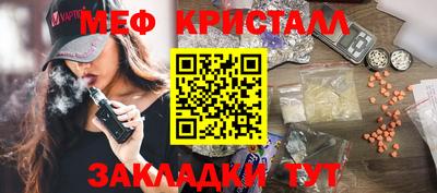стаф Кунгур