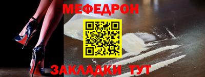 прущий лед Кулебаки