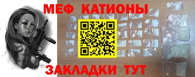 стаф Кунгур