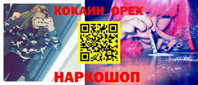 MDMA Кумертау