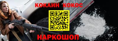 прущий лед Кулебаки
