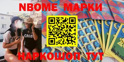 стаф Кунгур