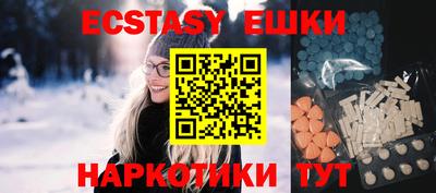 MDMA Кумертау