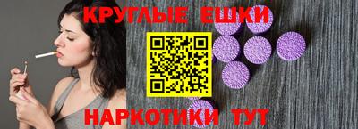 MDMA Кумертау