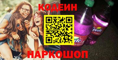 прущий лед Кулебаки