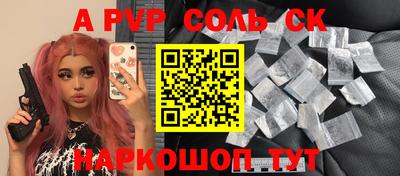 стаф Кунгур