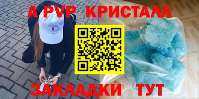 прущий лед Кулебаки