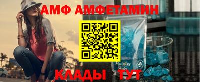 стаф Кунгур