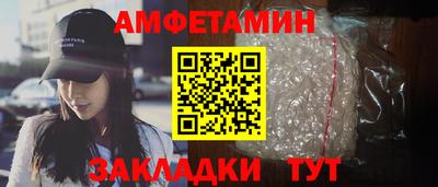 прущий лед Кулебаки