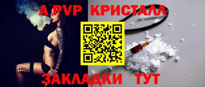 прущий лед Кулебаки