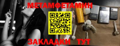 прущий лед Кулебаки