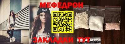 стаф Кунгур