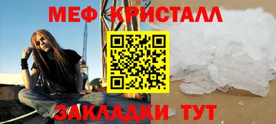 стаф Кунгур