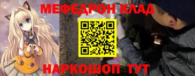 стаф Кунгур