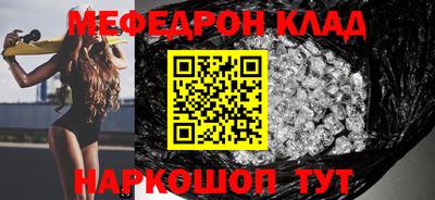 стаф Кунгур