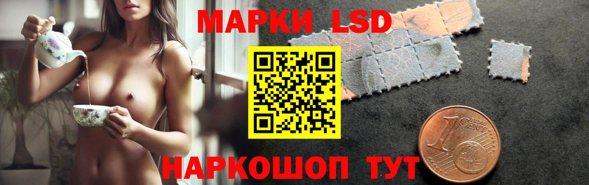 LSD-25 экстази ecstasy  LSD-25 экстази кислота  LSD-25 экстази  Ступино  Вход с VPN 