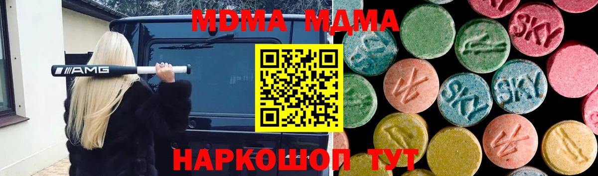 МАРИХУАНА  ГАШИШ  МЕФ кристаллы  Ступино  НБОМе  Мефедрон  Вход с VPN 