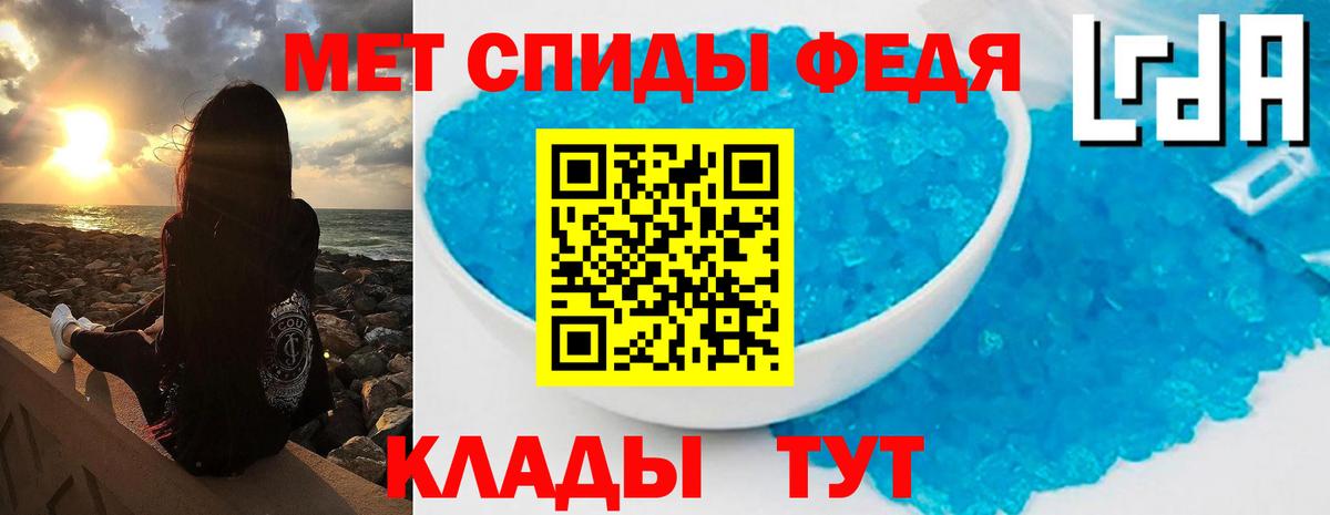 Первитин Декстрометамфетамин 99.9%  Первитин Декстрометамфетамин 99.9%  Вход с VPN  Ступино 