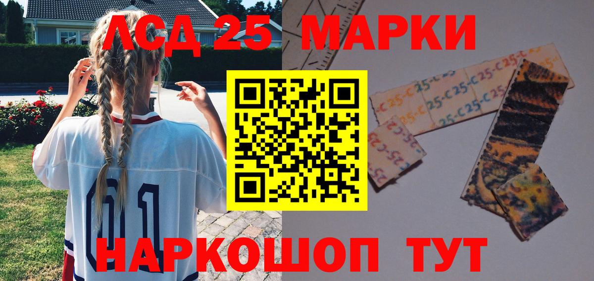 АМФЕТАМИН Ступино
