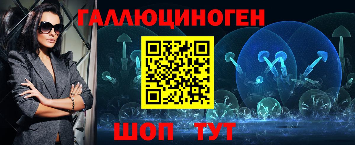 Псилоцибиновые грибы Cubensis Ступино