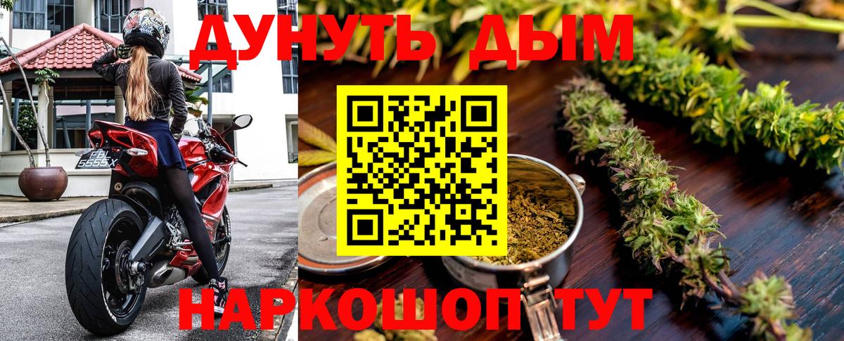 Бошки Шишки THC 21% Ступино