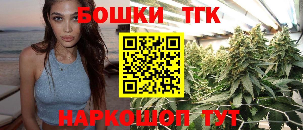 Ступино  Каннабис конопля  Вход с VPN  Бошки марихуана VHQ  Канабис план 